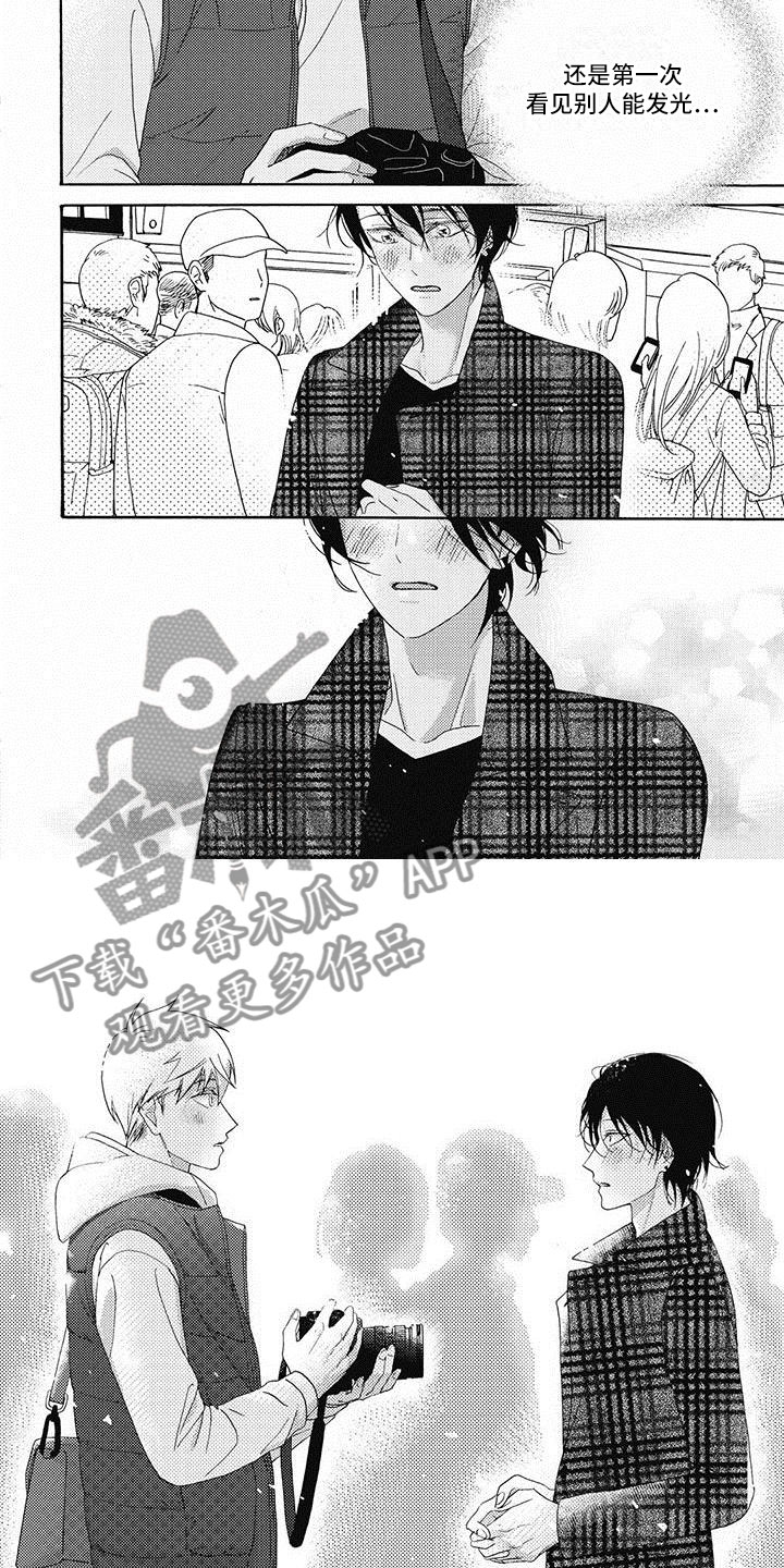 幸福的快车英语版试听漫画,第19章：不能再这样4图