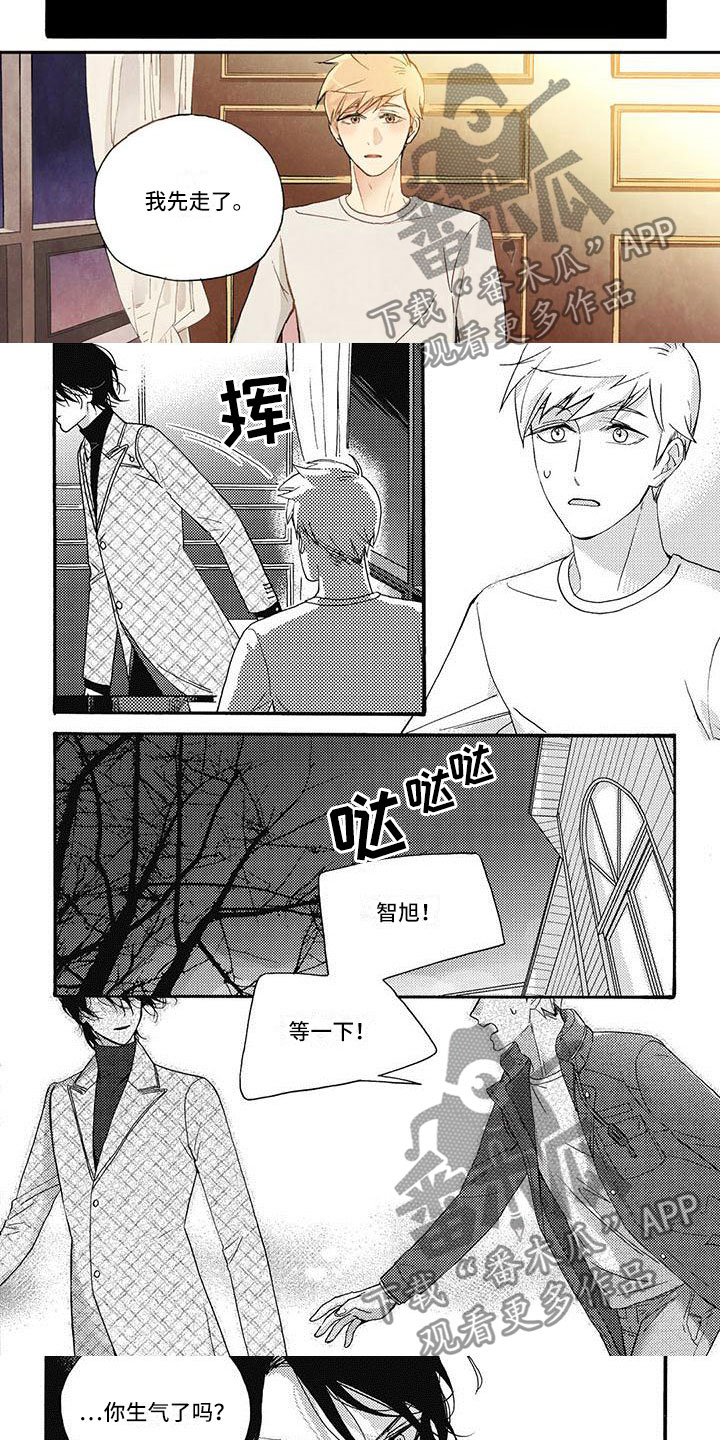 通向幸福的快门漫画,第23章：怎么想我的5图