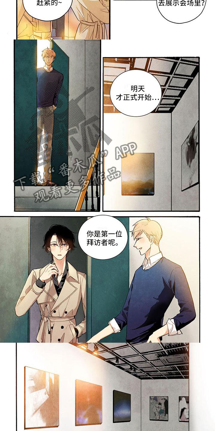 幸福的快车英语版试听漫画,第36章：夸赞4图