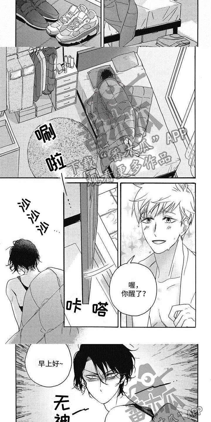 按下快门的瞬间幸福就在我身边漫画,第28章：来睡一觉3图