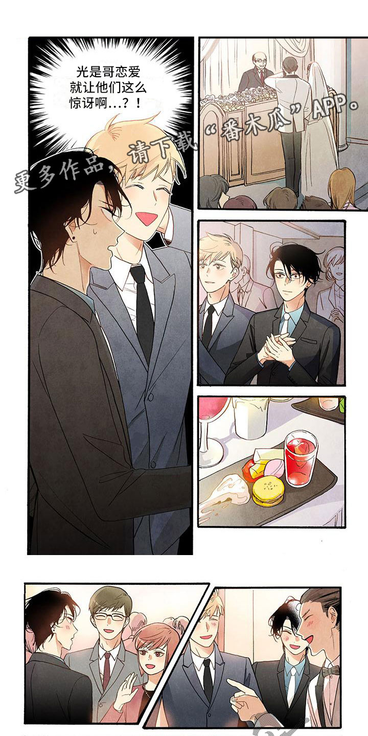 按下快门的瞬间幸福就在我身边漫画,第51章：很喜欢你1图