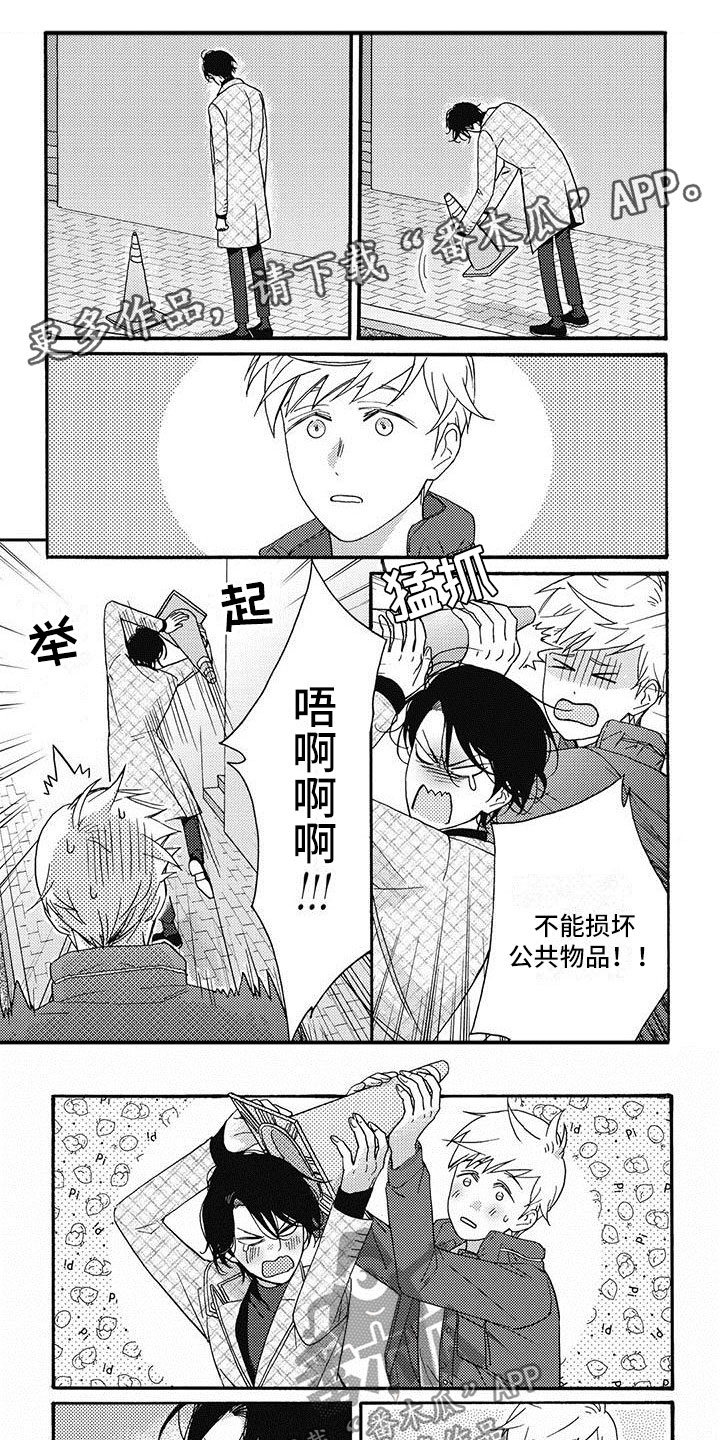 幸福的定格纪录片漫画,第26章：我喜欢你1图