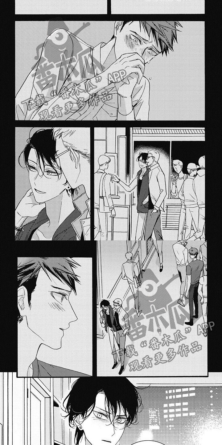 幸福的快车英语版试听漫画,第39章：再给一次机会4图