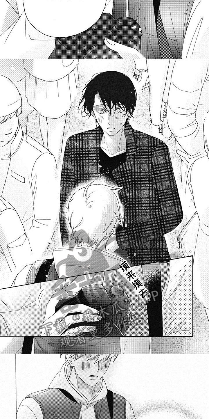 幸福的快车英语版试听漫画,第19章：不能再这样3图