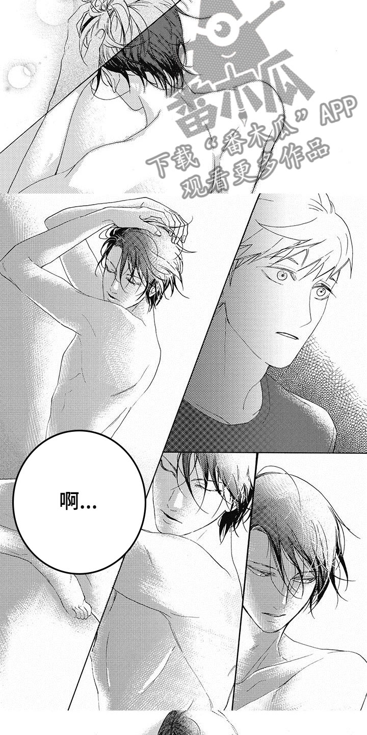 幸福的快车英语版试听漫画,第6章：我想要的姿势3图