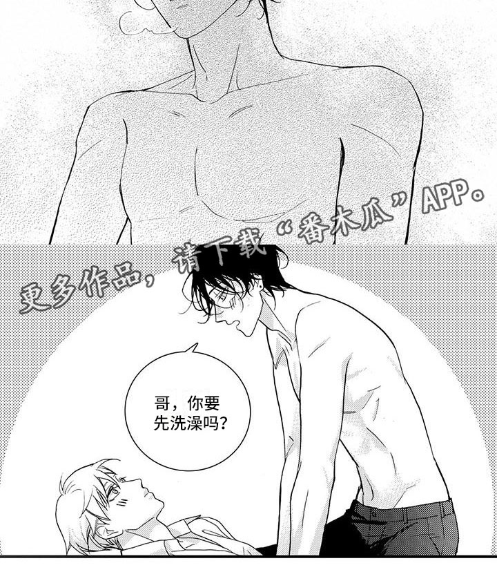 按下快门瞬间记录幸福日常漫画,第53章：洗澡吗？5图