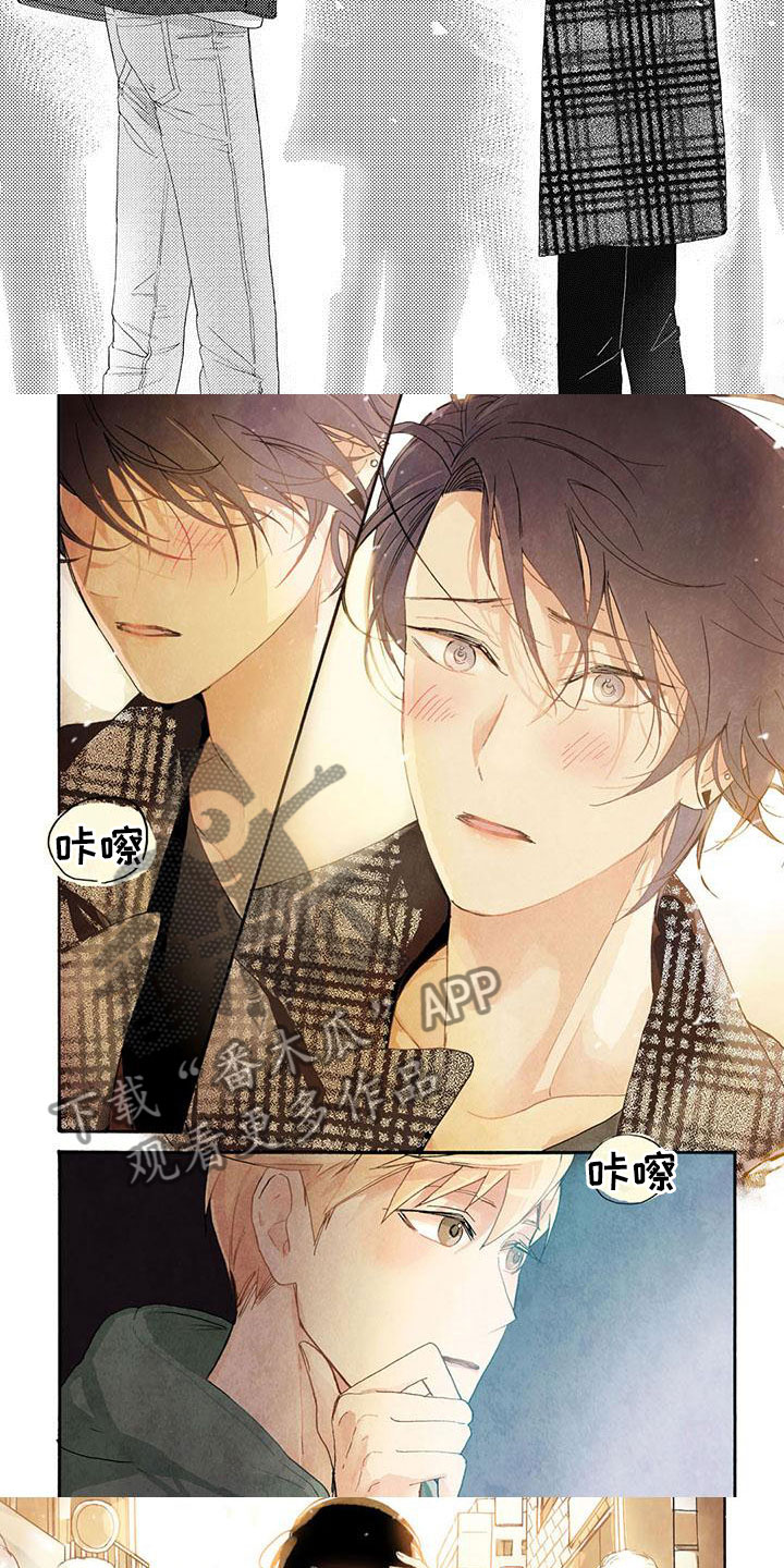 幸福的快车英语版试听漫画,第19章：不能再这样5图