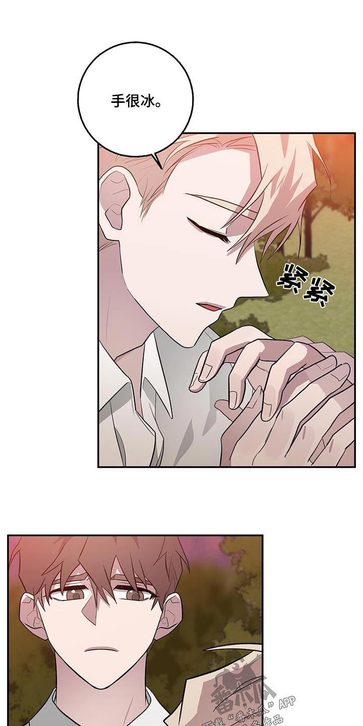 恶棍父亲电影免费观看漫画,第77章：必须阻止4图