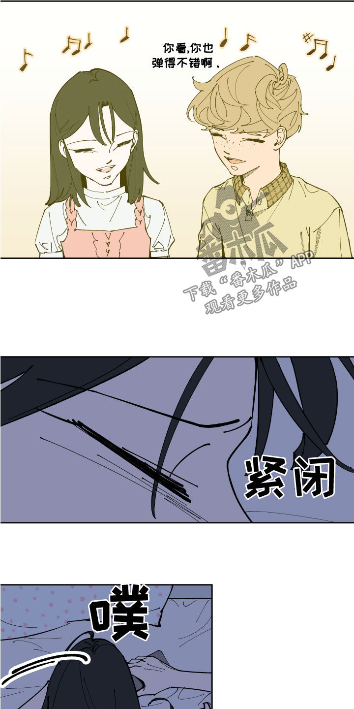 别样的恋人计划百度网盘漫画,第28章：你不喜欢我2图