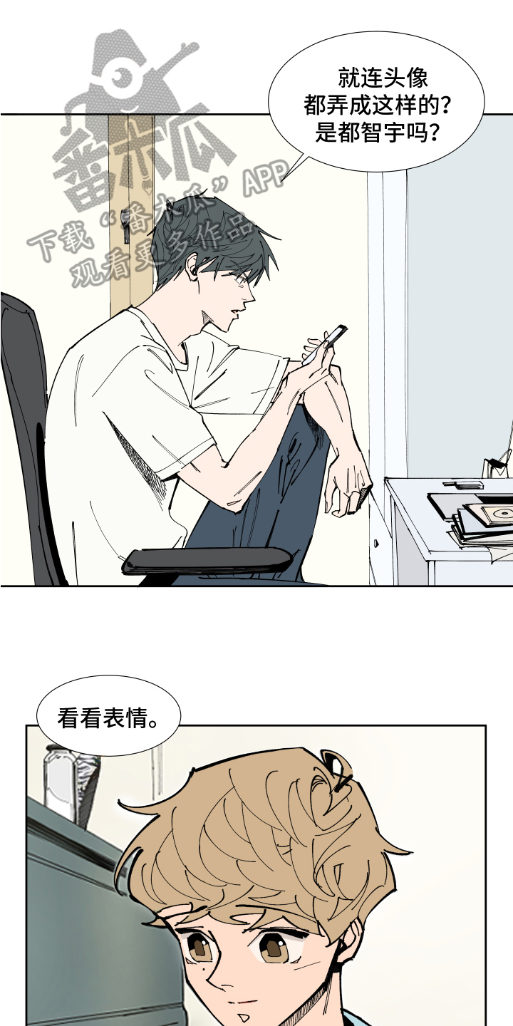 别样的恋人计划百度网盘漫画,第5章：分享1图