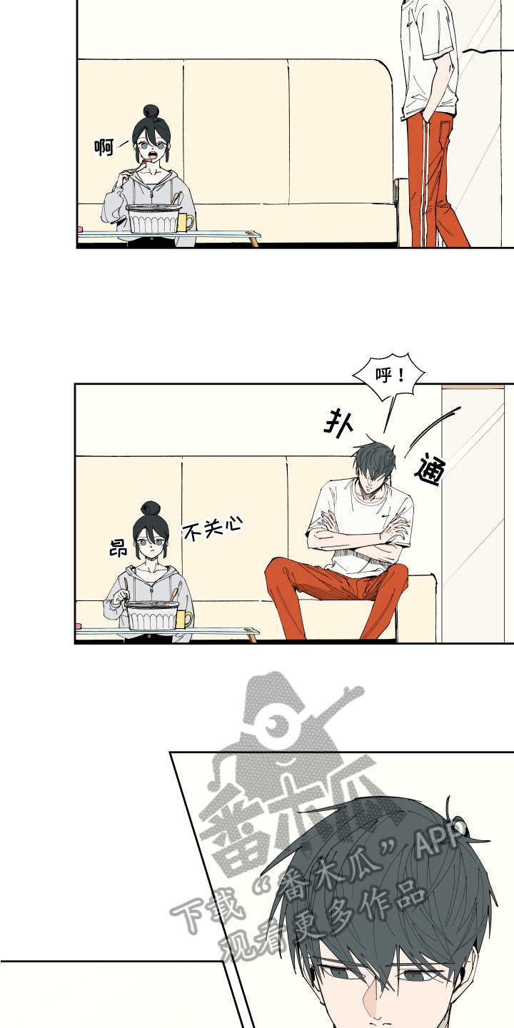 别样的恋爱思路漫画,第10章：照片2图
