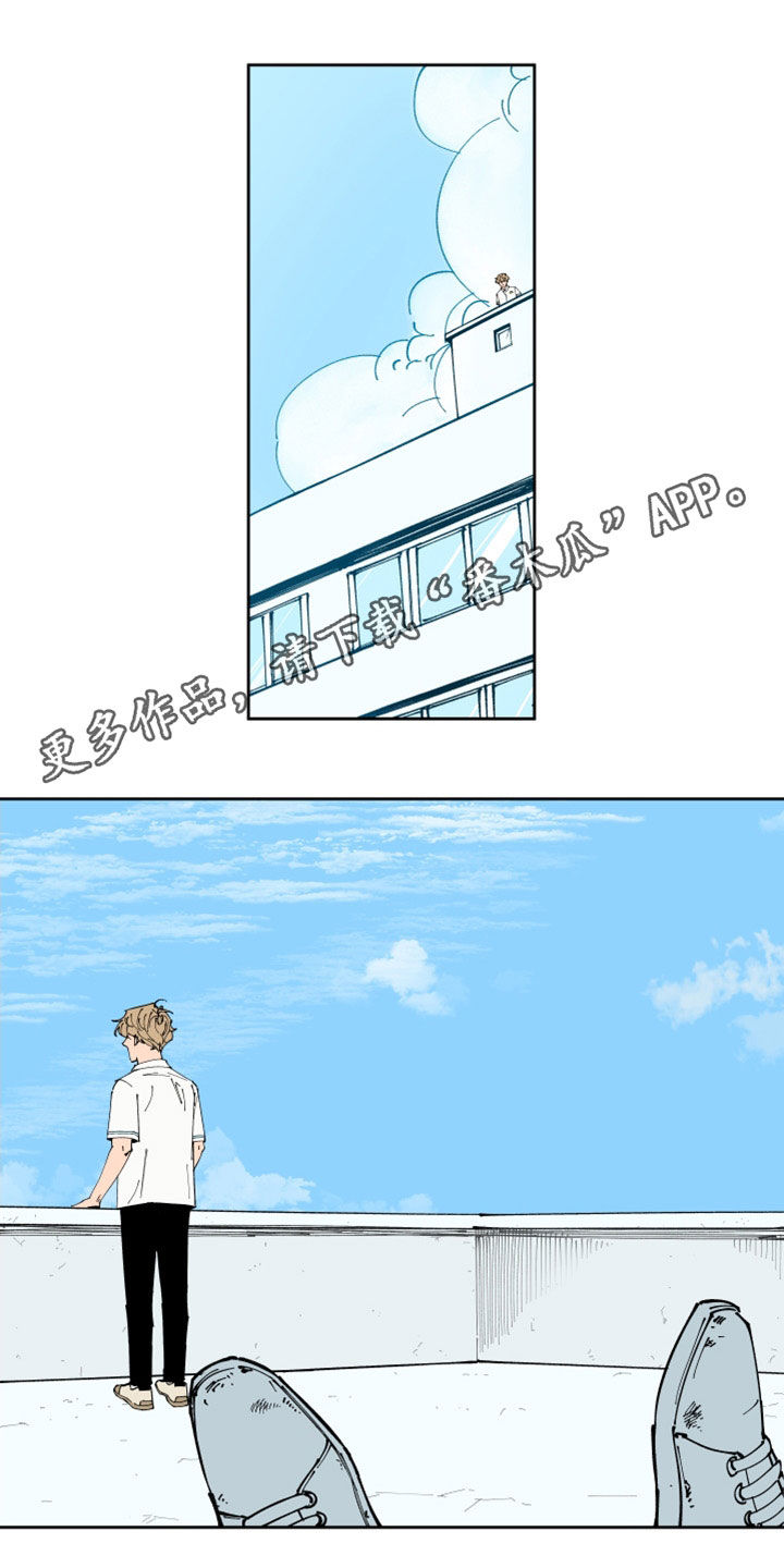 别样的恋爱观点漫画,第34章：寻短见1图