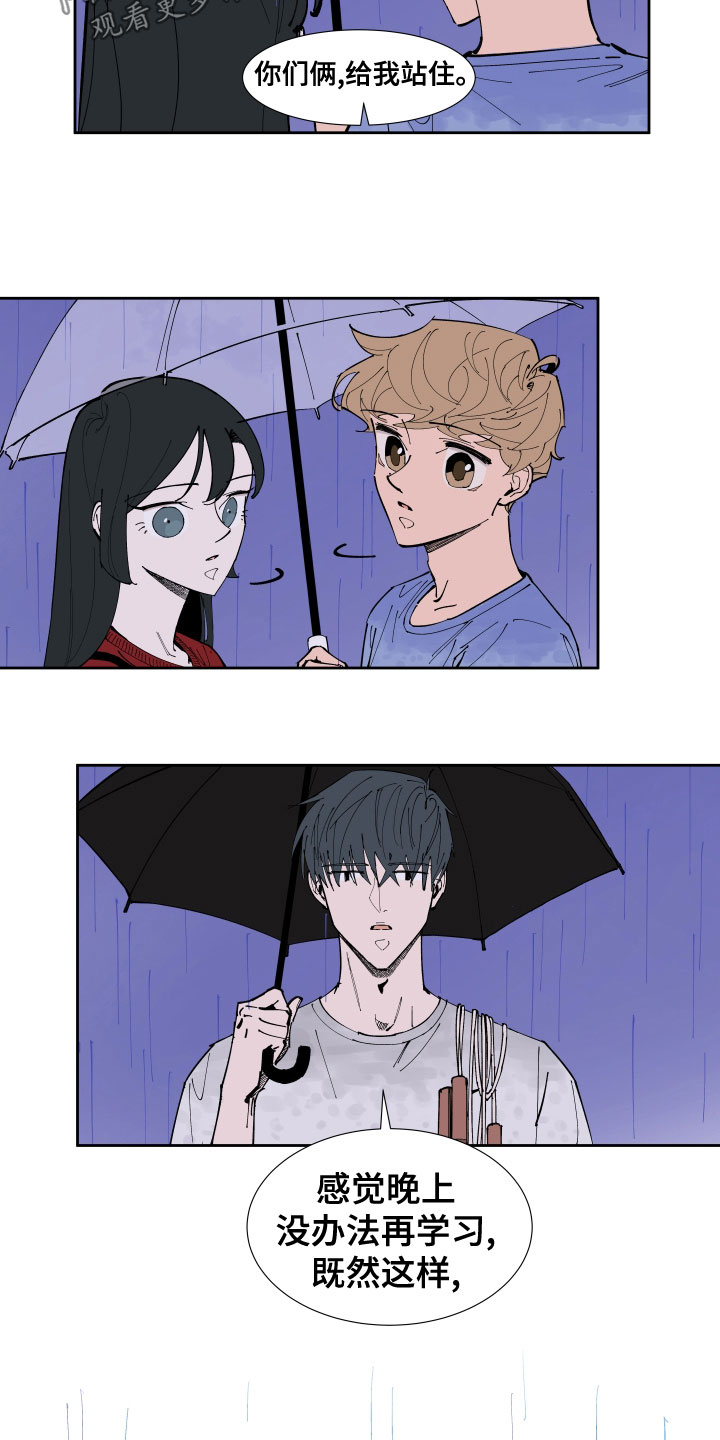 别样的恋人计划百度网盘漫画,第25章：准备考试4图