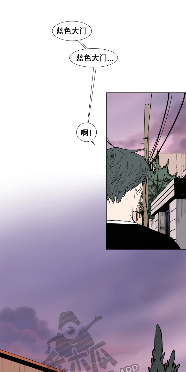 别样的恋人计划百度网盘漫画,第11章：回忆4图