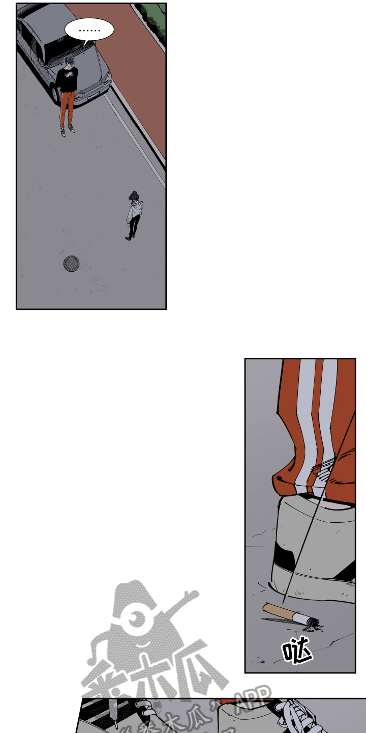 别样的恋爱思路漫画,第13章：不安4图