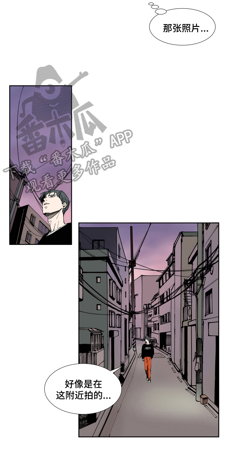 别样的恋人计划百度网盘漫画,第11章：回忆3图