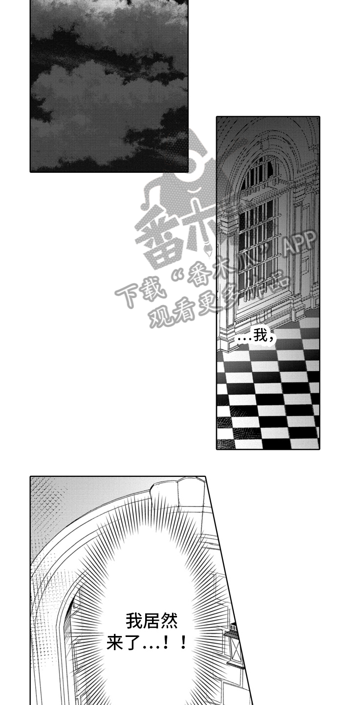 第20章：去地牢4