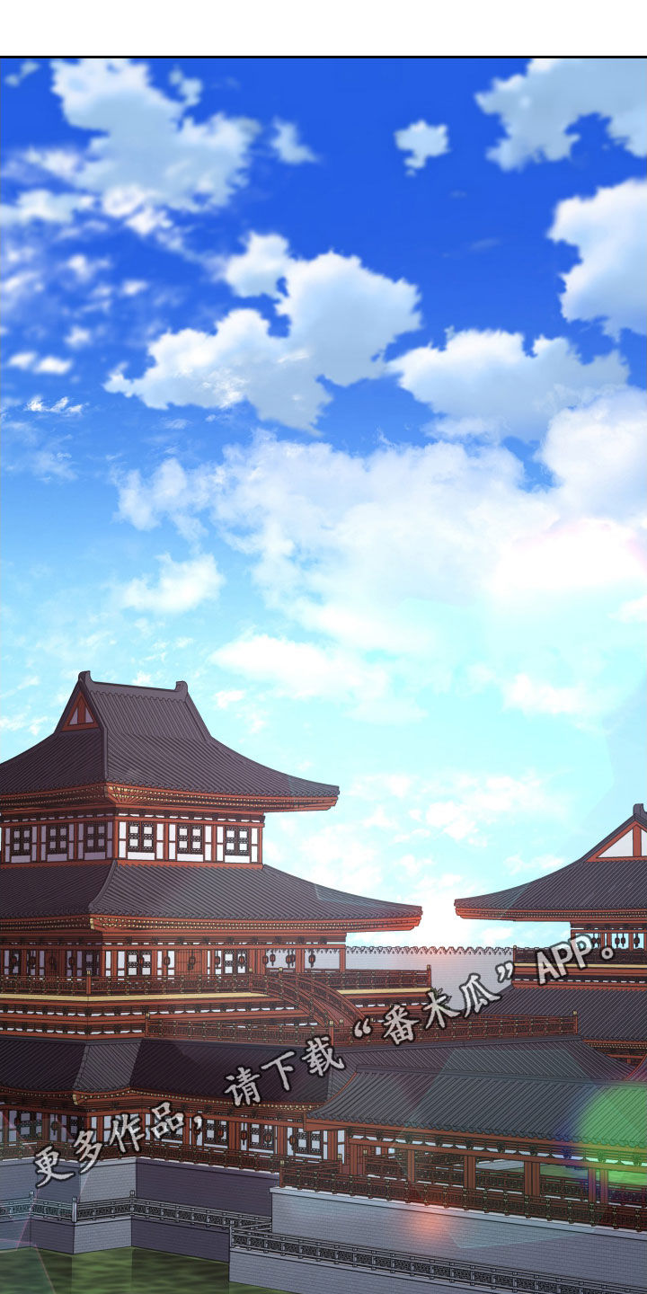 终极标靶漫画,第68章：珍宝1图