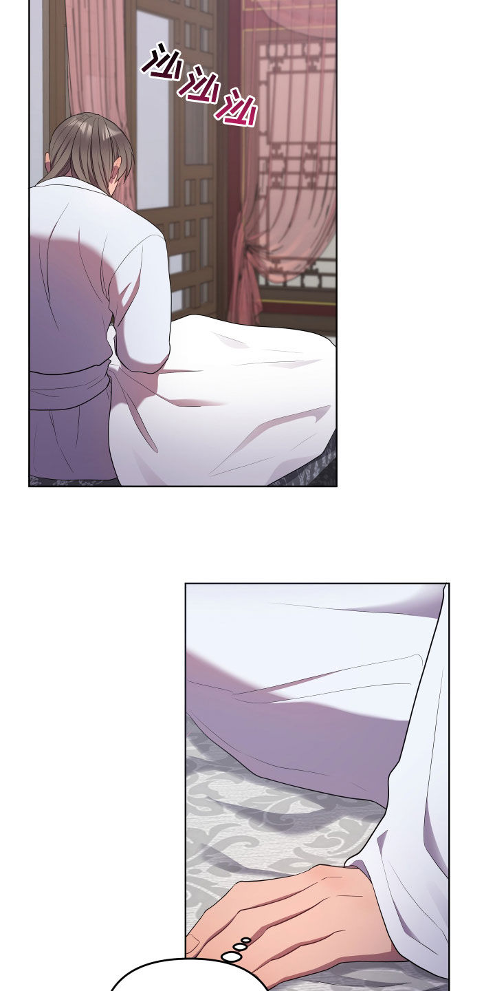 终极标靶漫画,第68章：珍宝4图