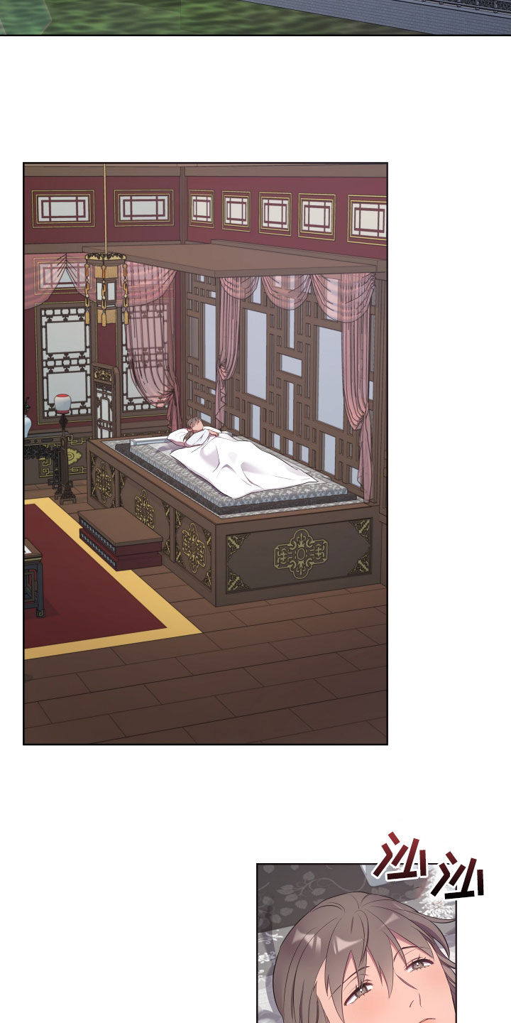 终极标靶漫画,第68章：珍宝2图