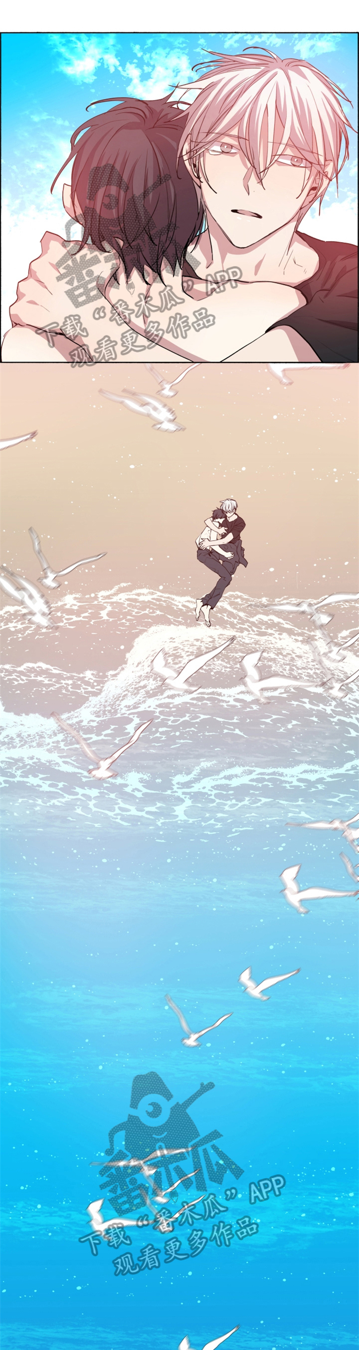 夏天的男孩衣服漫画,第30章：苏醒【完结】1图