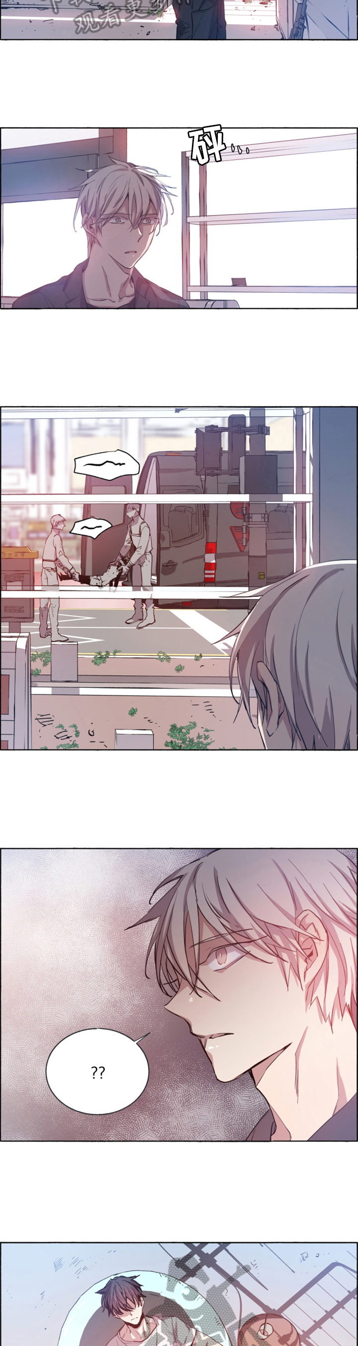 夏天的男孩衣服漫画,第9章：珍惜的东西2图