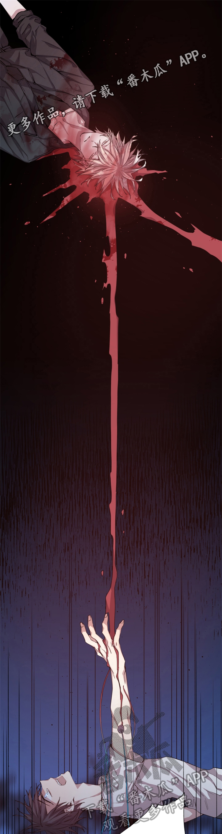 夏天的男孩衣服漫画,第17章：急切1图