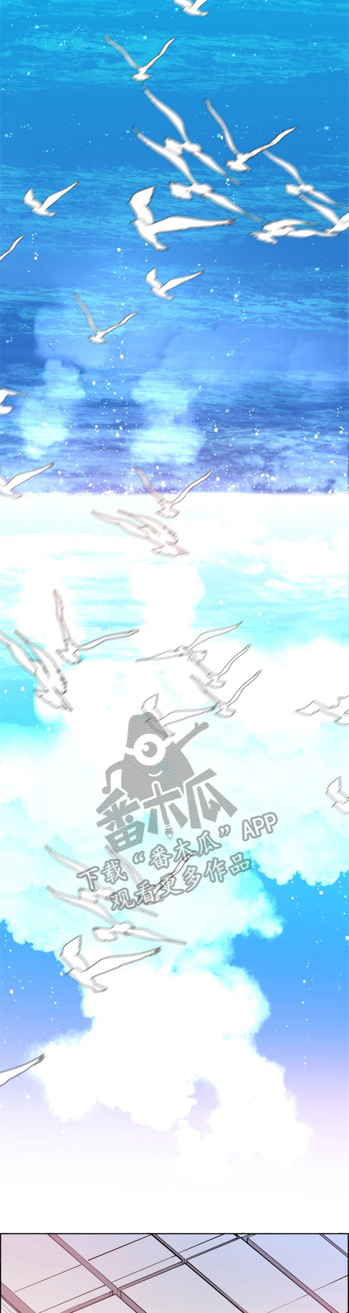 夏天的男孩衣服漫画,第30章：苏醒【完结】2图