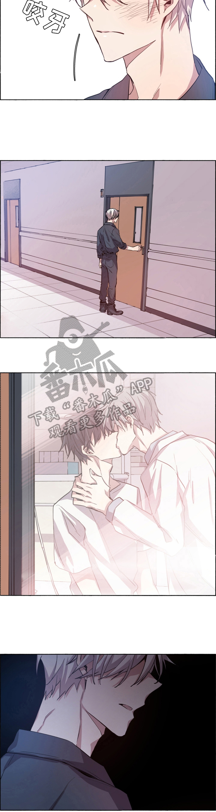 夏天的男孩衣服漫画,第13章：原因4图