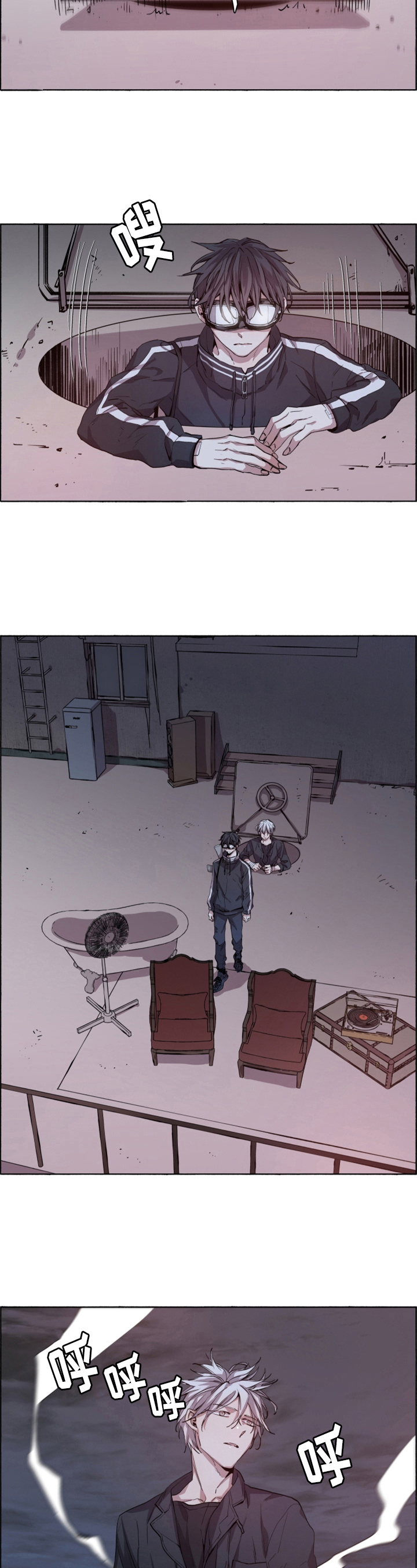 夏天的男孩衣服漫画,第3章：面熟5图