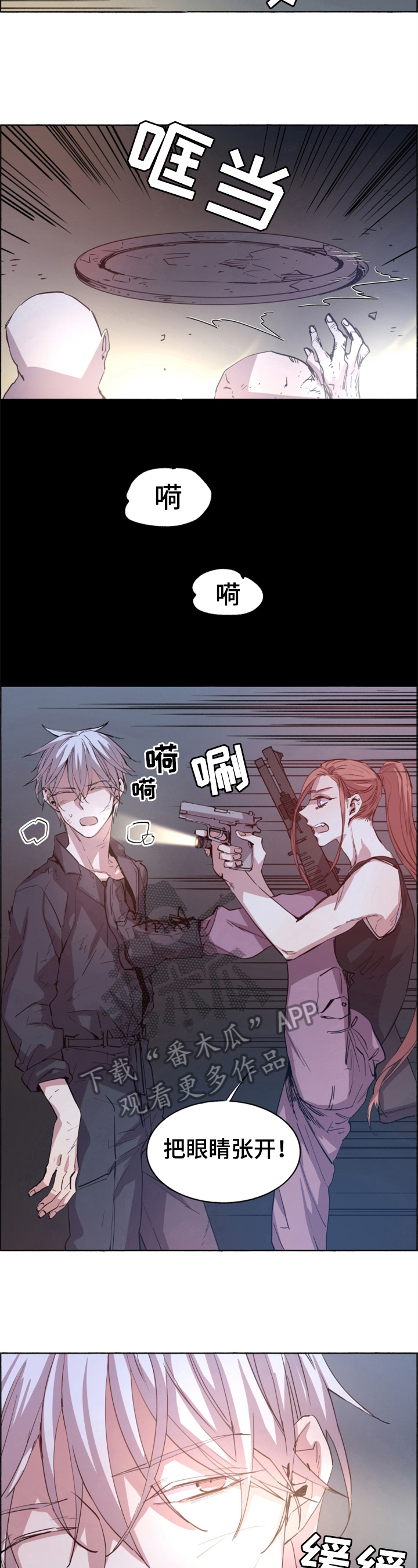 夏天的男孩衣服漫画,第18章：被救了4图