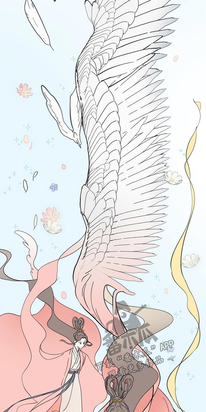 遗失的物品110受理吗漫画,第36章：担心2图