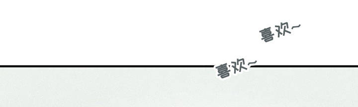 天降外星人韩漫漫画,第59章：原因1图