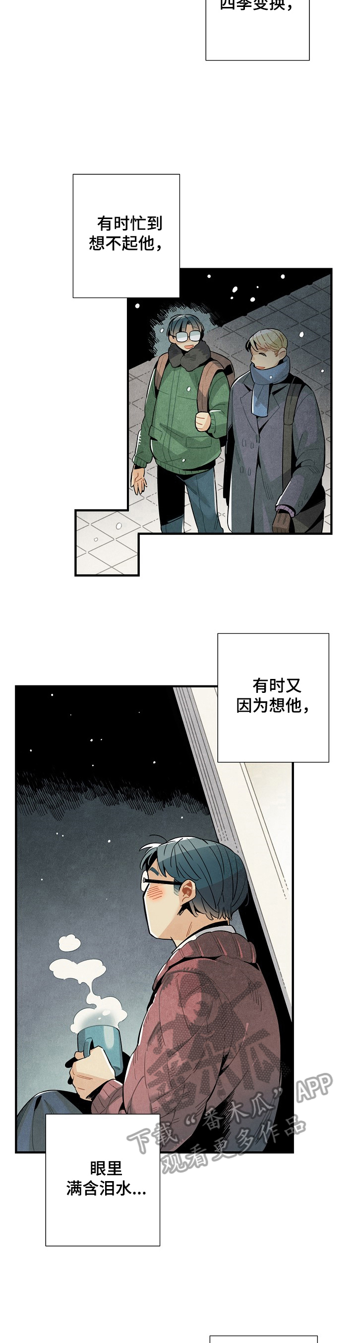外星人降临电影漫画,第104章：出发2图