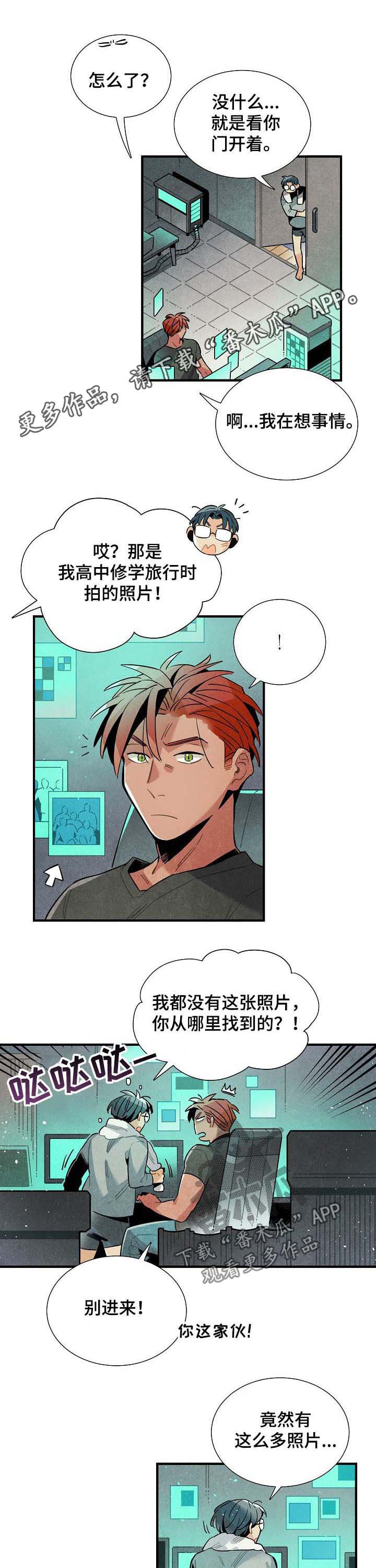 天降外星人的猫漫画,第64章：实验1图