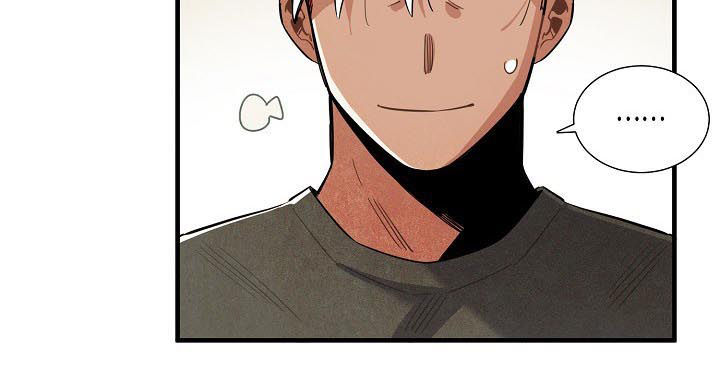 天降外星人的猫漫画,第111章：番外：隔音太差5图