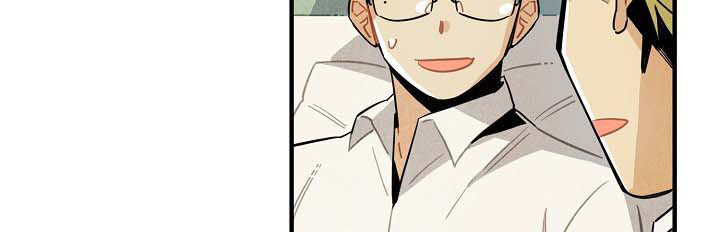 天降烟头烫穿婴儿车漫画,第61章：没有劈腿5图