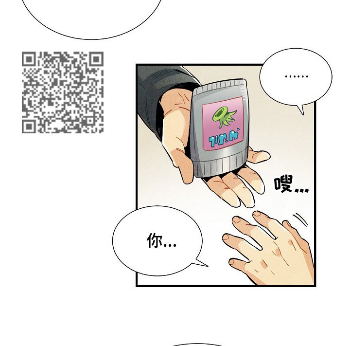 外星人降临电影漫画,第109章：番外：都是坏人5图