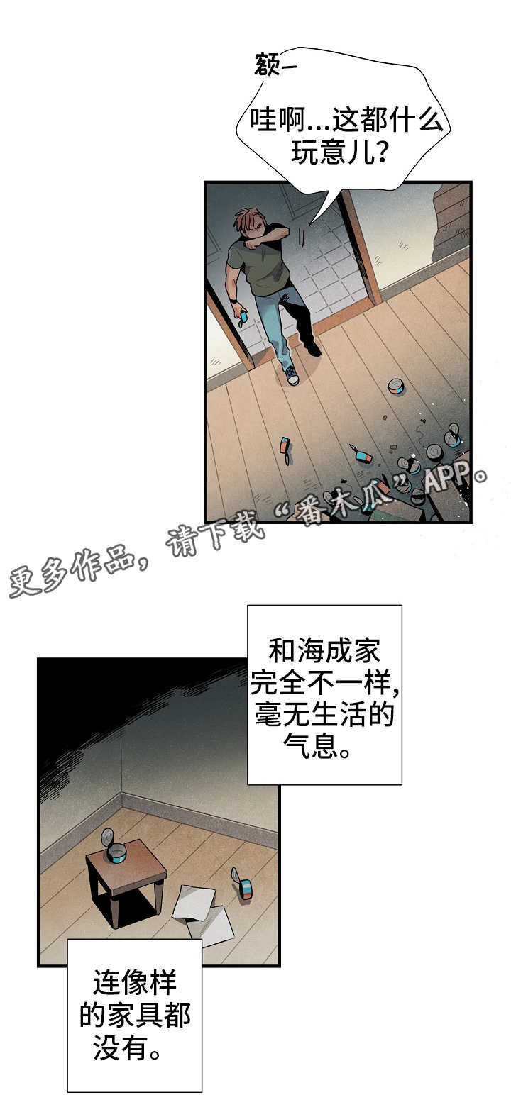 天降雄兵电影国语版漫画,第23章：真面目5图