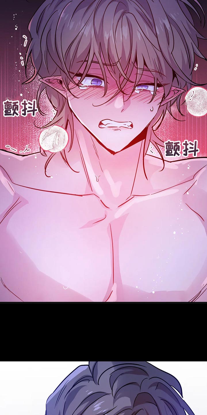 魔王逆谋漫画免费观看画涯下拉式未删减漫画,第38章：想听听理由4图