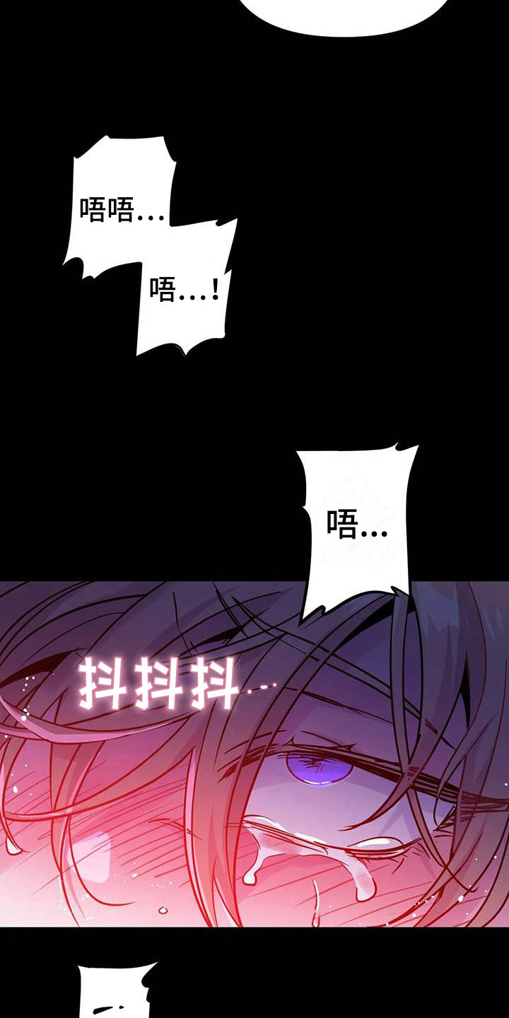 魔王逆谋未删减漫画在线观看漫画,第20章：两度昏迷3图