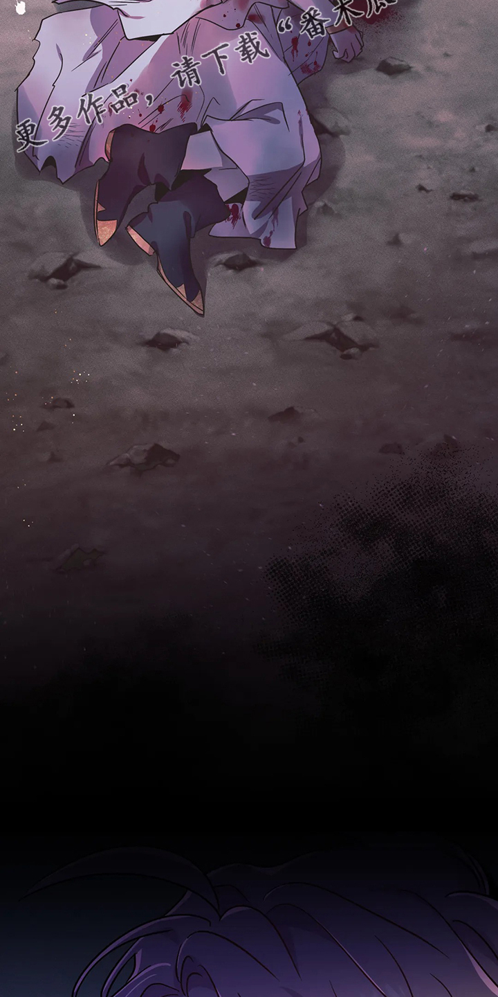 魔王逆谋漫画免费观看画涯下拉式未删减漫画,第28章：一定加倍还你2图