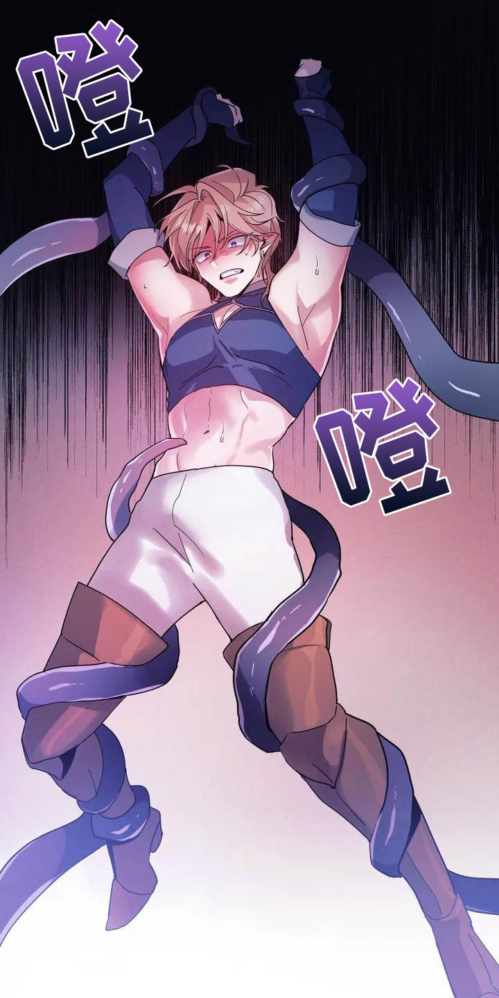 魔王逆谋抖音视频漫画,第2章：对魔王谋逆5图