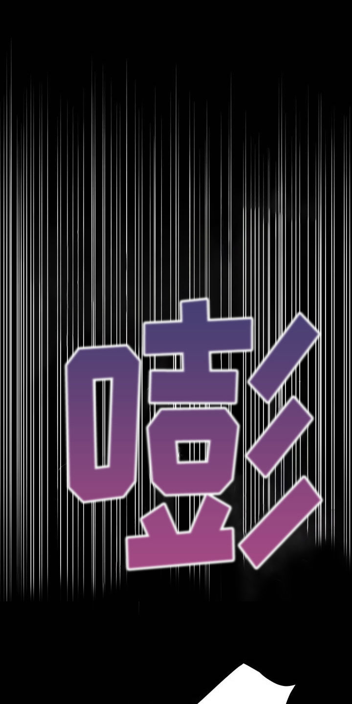 魔王逆谋漫画删减在线看漫画,第13章：是只疯狗1图