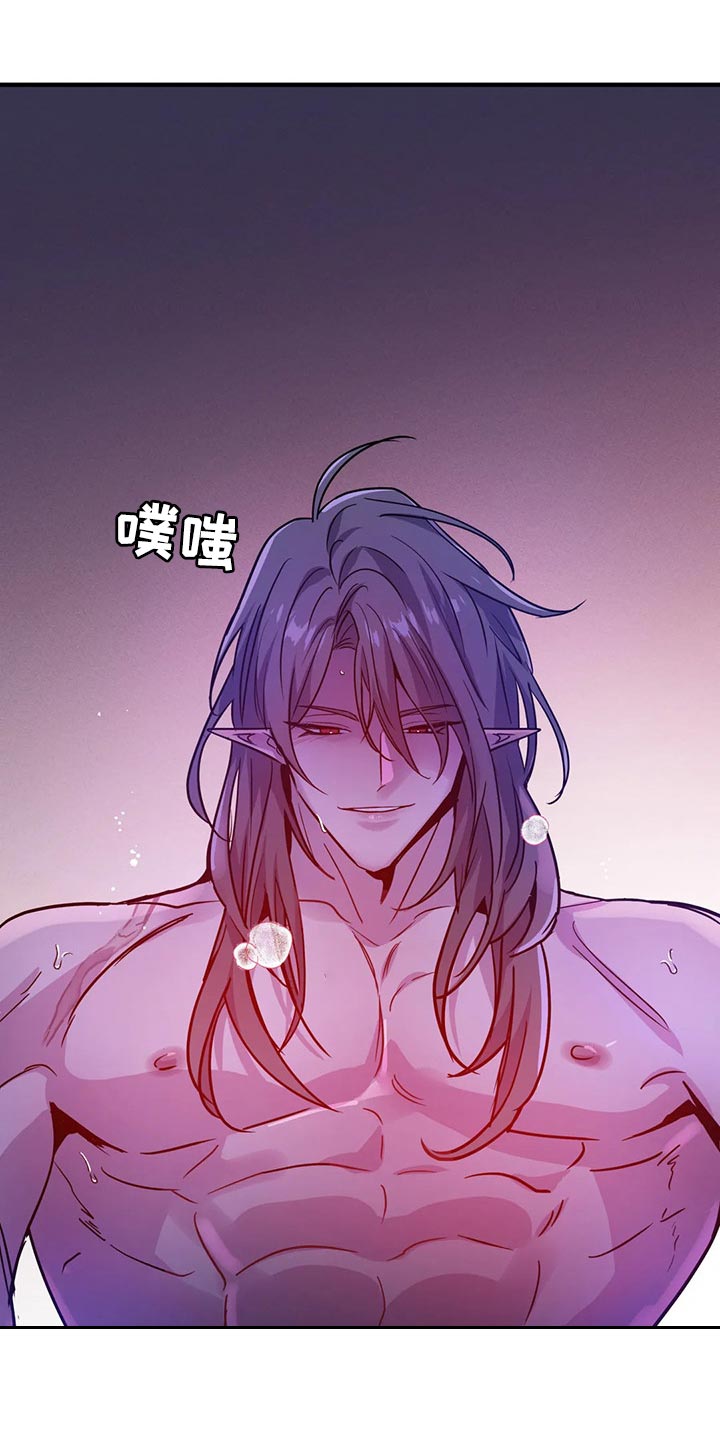 魔王逆谋漫画免费观看画涯下拉式未删减漫画,第37章：降温3图