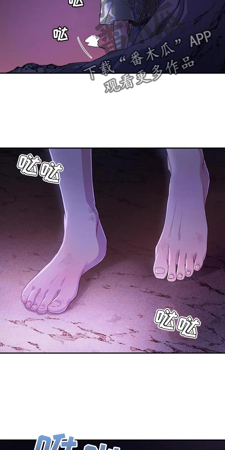 魔王逆谋在线免费阅读漫画,第72章：【第二季】不靠谱4图