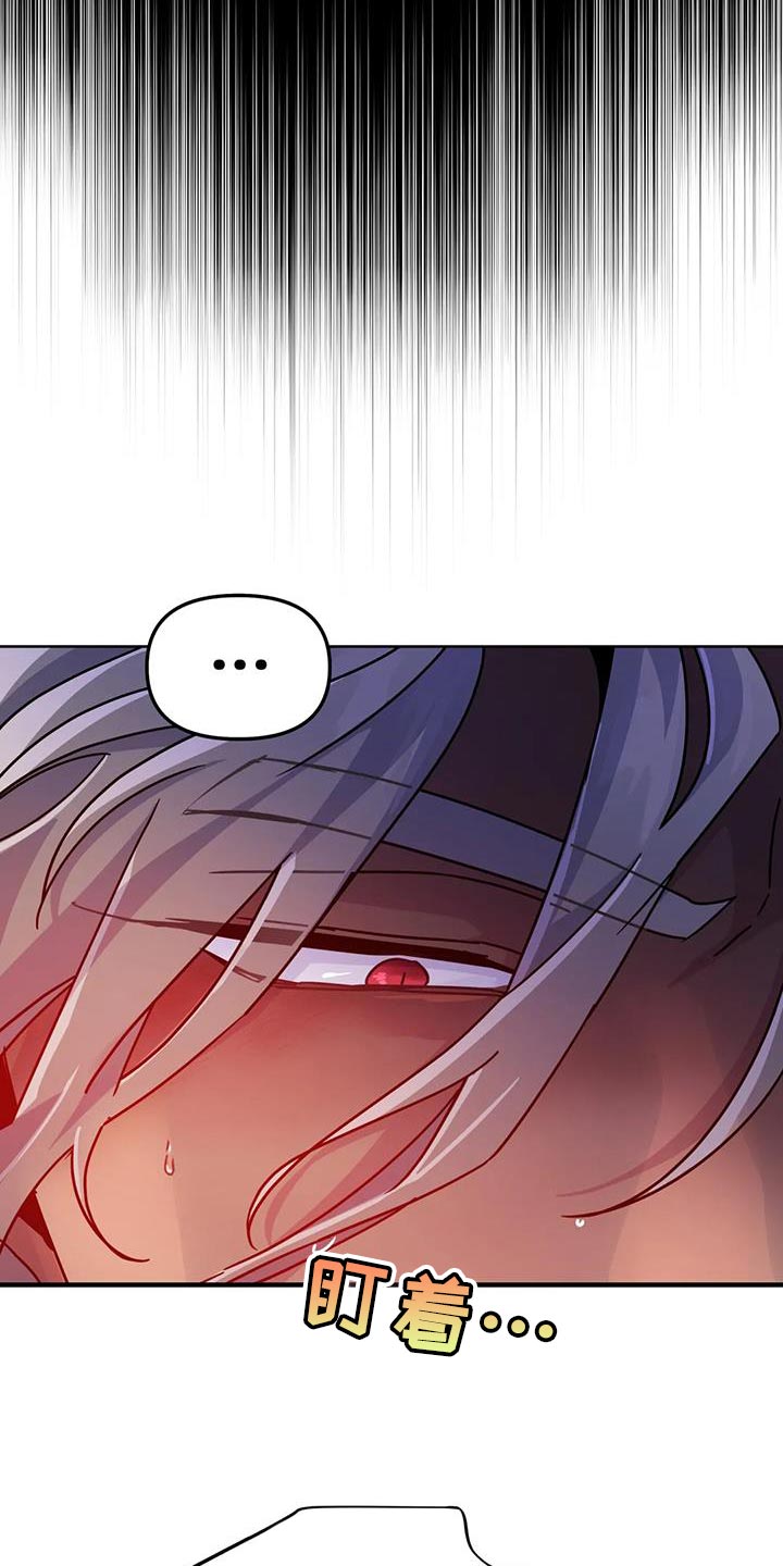 魔王逆谋漫画免费观看画涯下拉式未删减漫画,第55章：【第二季】也不赖4图