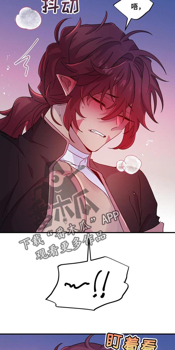 魔王逆谋漫画免费观看画涯下拉式未删减漫画,第64章：【第二季】赶紧滚蛋2图