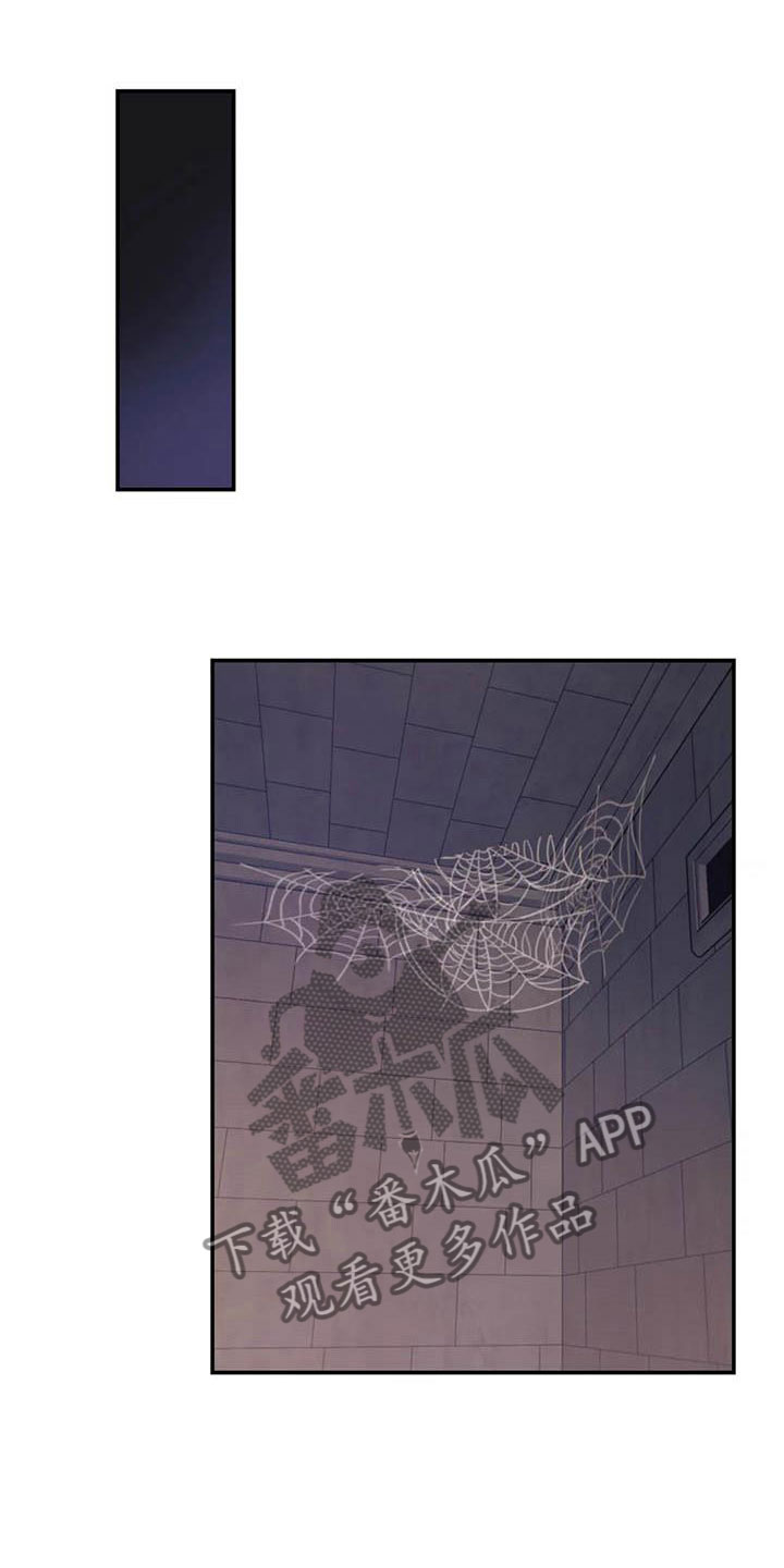 魔王逆谋漫画免费观看画涯下拉式未删减漫画,第6章：突袭监狱1图