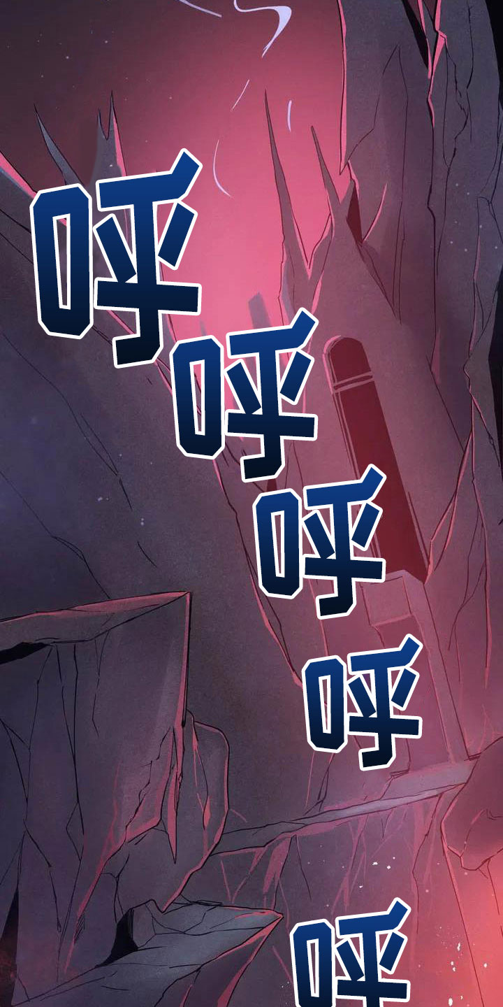 魔王逆谋抖音视频漫画,第1章：真正的价值3图